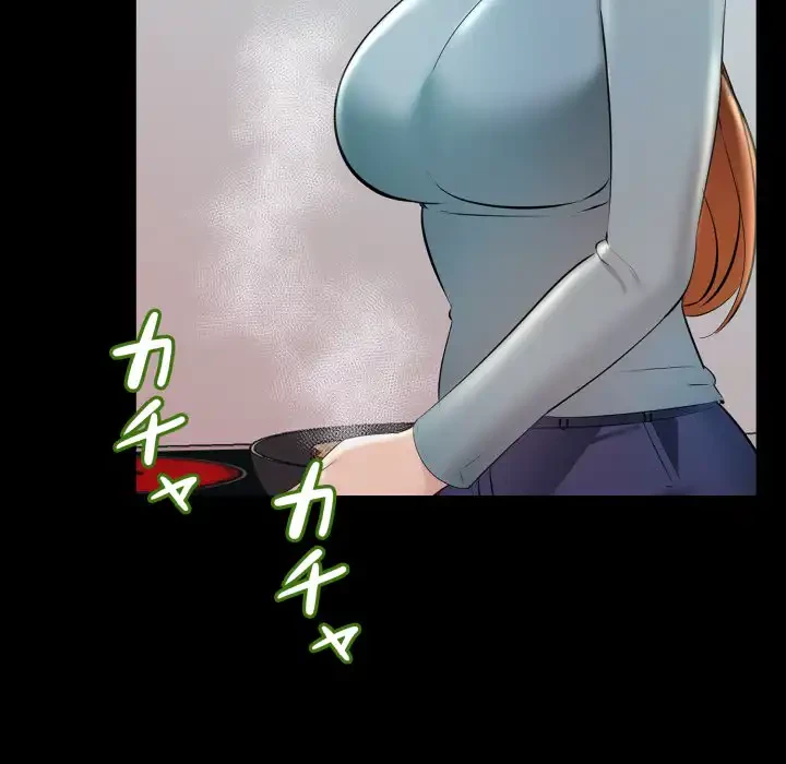 ワケありな私と先生と 第32話 - 43