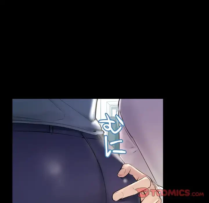 ワケありな私と先生と 第32話 - 51