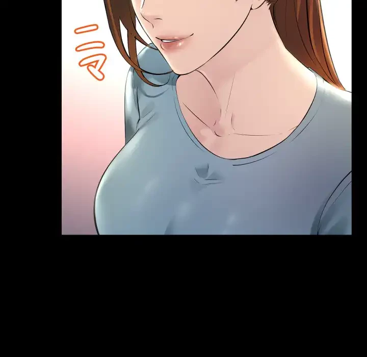 ワケありな私と先生と 第32話 - 57