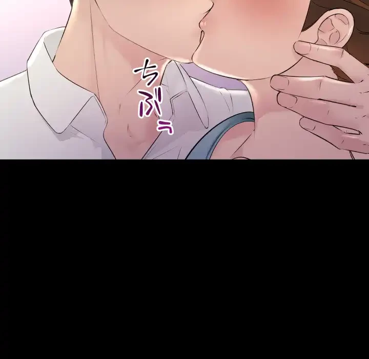 ワケありな私と先生と 第32話 - 59