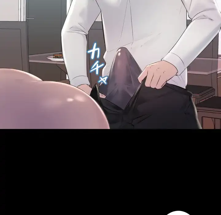 ワケありな私と先生と 第32話 - 77