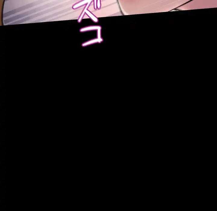 ワケありな私と先生と 第32話 - 85