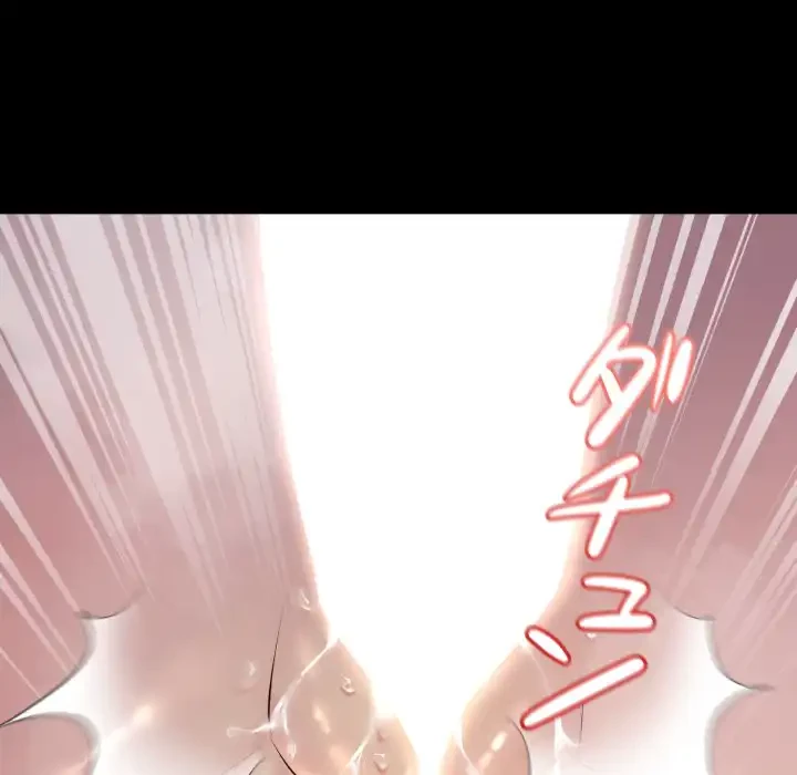 ワケありな私と先生と 第32話 - 86