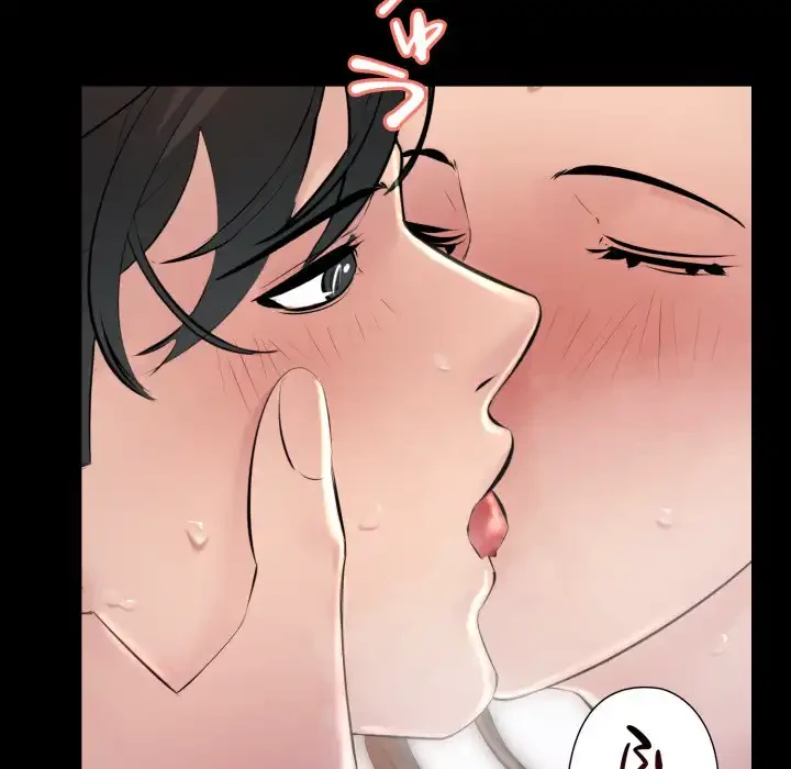 ワケありな私と先生と 第32話 - 107