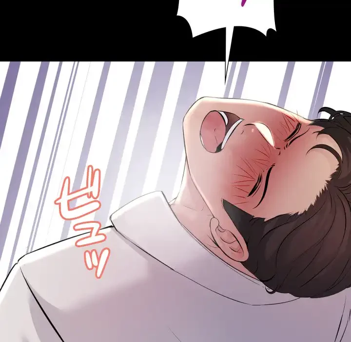 ワケありな私と先生と 第32話 - 118