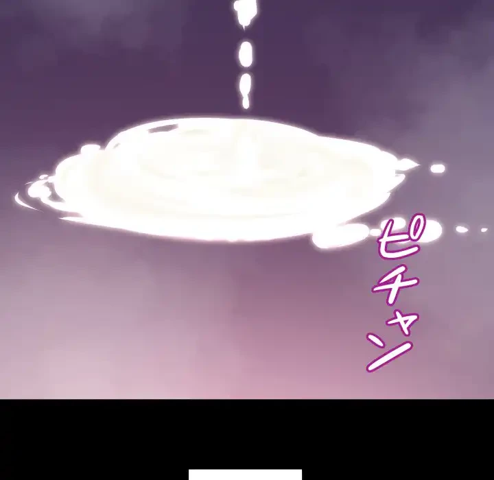 ワケありな私と先生と 第32話 - 124