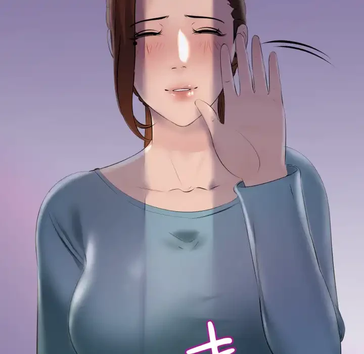 ワケありな私と先生と 第32話 - 136