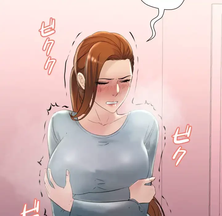 ワケありな私と先生と 第32話 - 140