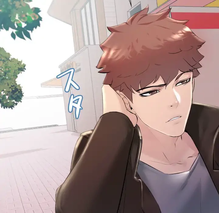 ワケありな私と先生と 第32話 - 151