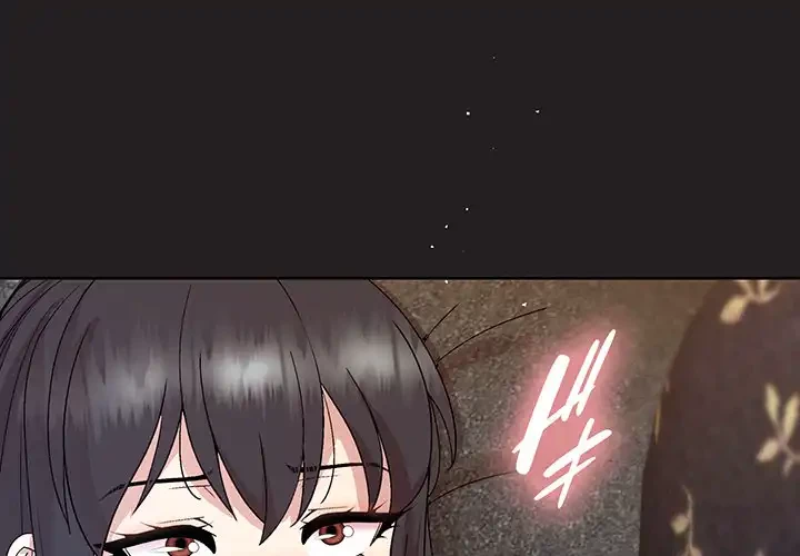 堅物上司に今日もイン！ 第45話 - 1