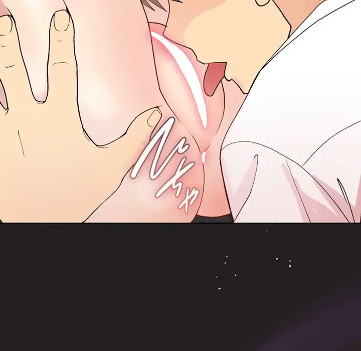 堅物上司に今日もイン！ 第45話 - 73