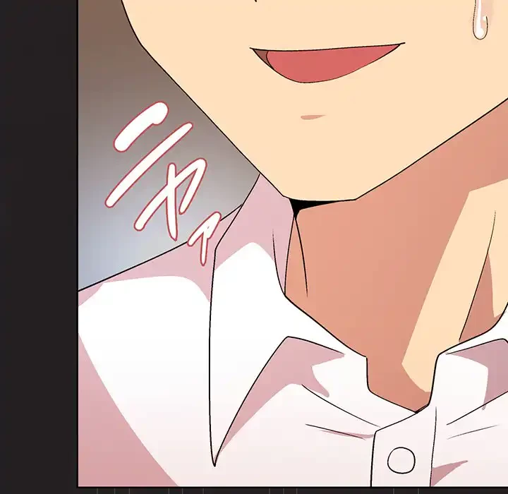 堅物上司に今日もイン！ 第45話 - 147