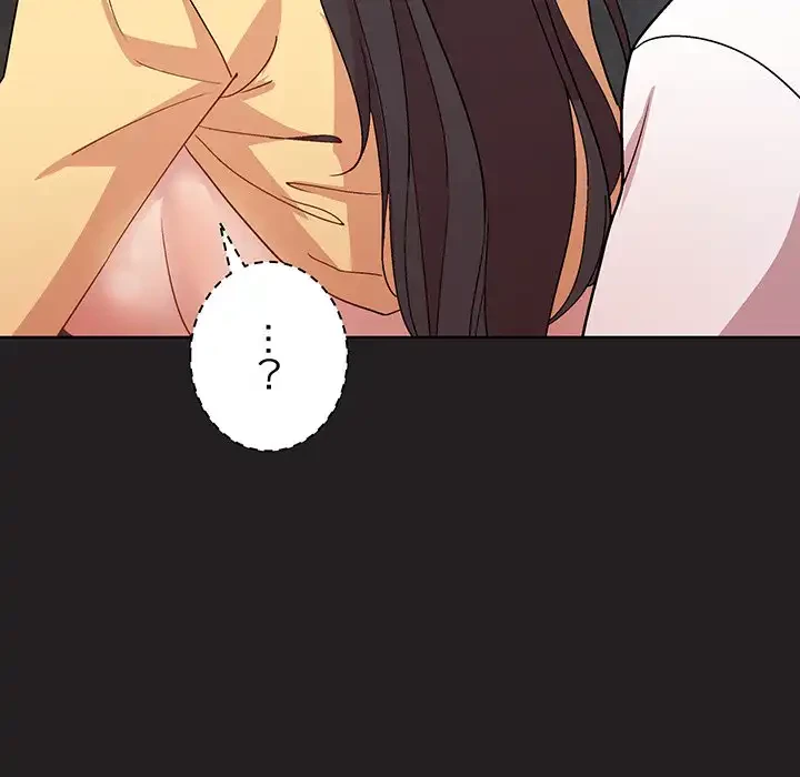 堅物上司に今日もイン！ 第45話 - 150