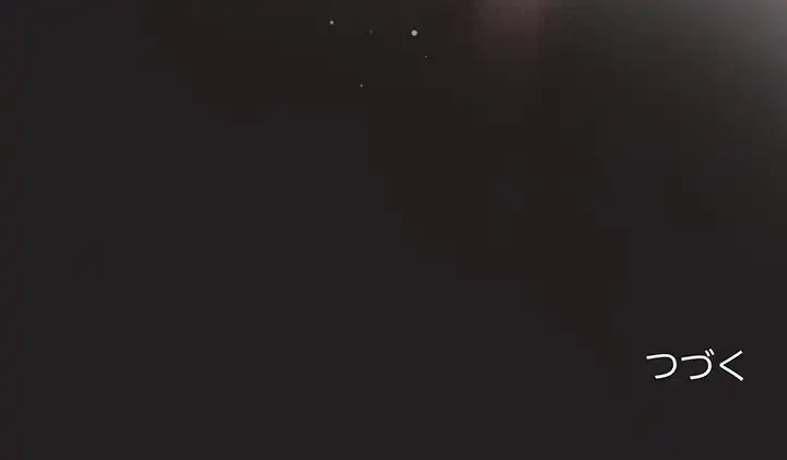 堅物上司に今日もイン！ 第45話 - 157