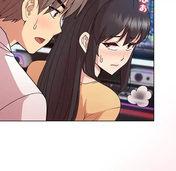 堅物上司に今日もイン！ 第48話 - 21