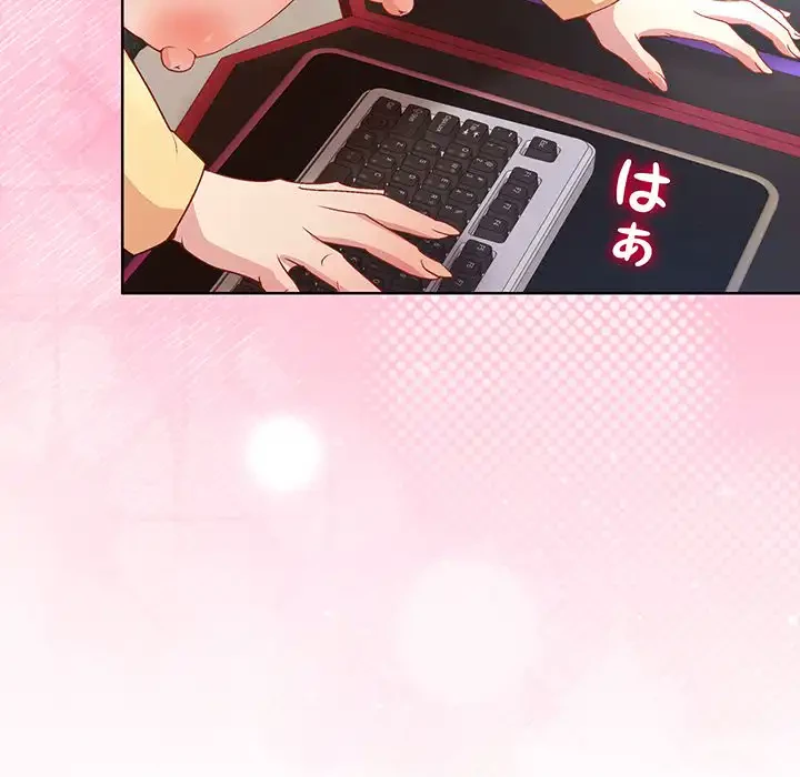 堅物上司に今日もイン！ 第48話 - 83