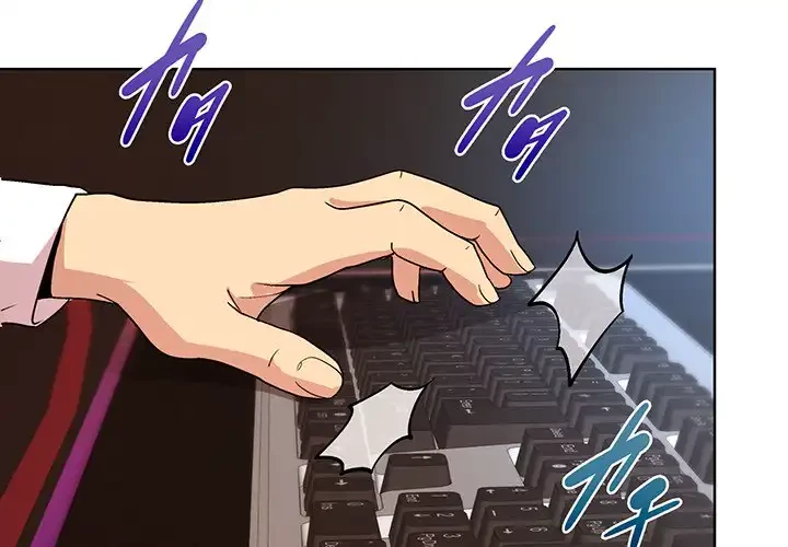 堅物上司に今日もイン！ 第49話 - 4