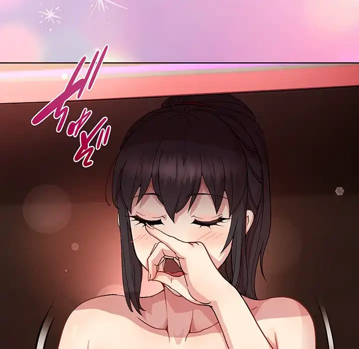 堅物上司に今日もイン！ 第49話 - 13