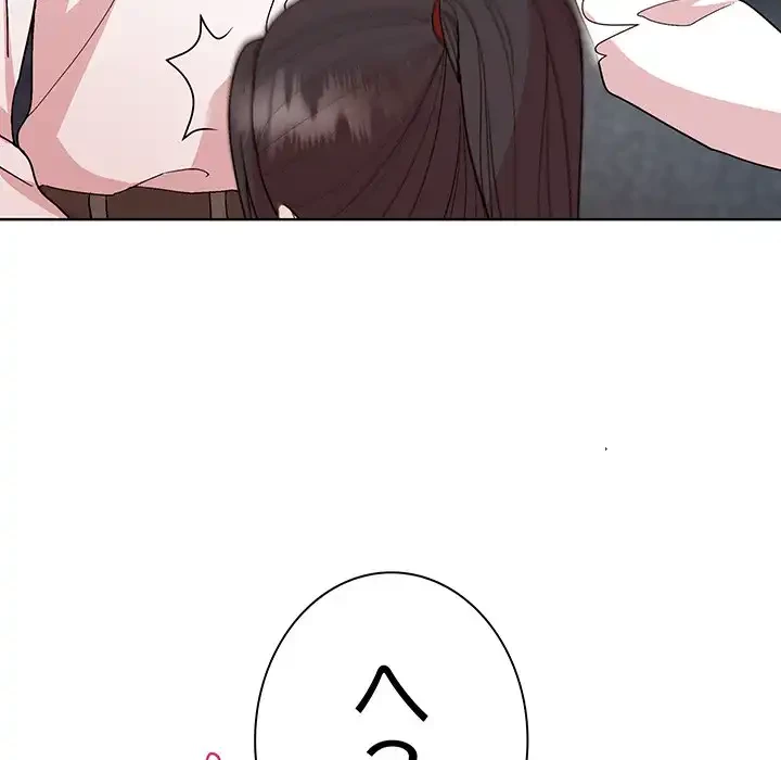 堅物上司に今日もイン！ 第49話 - 64