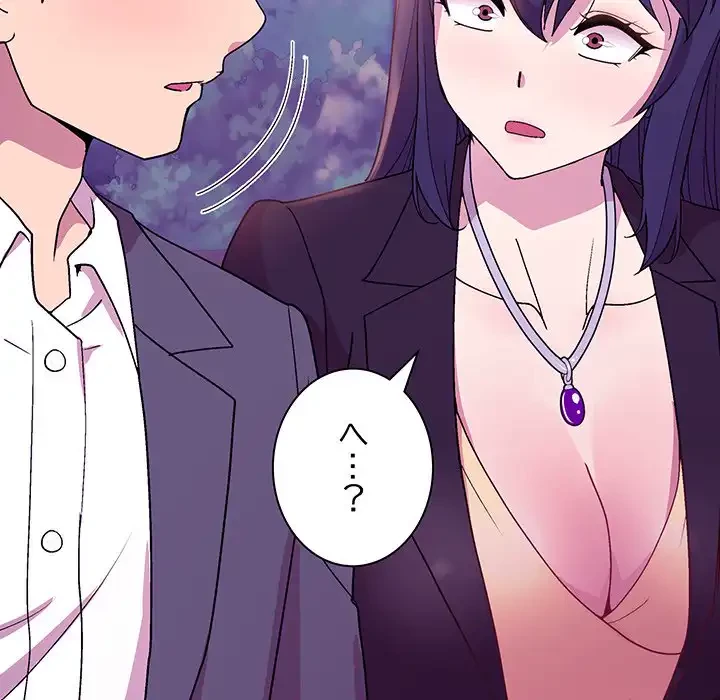 堅物上司に今日もイン！ 第49話 - 135