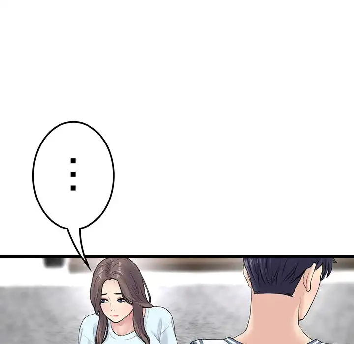 最悪の再会～初恋の人が父の再婚相手に 第7話 - 91