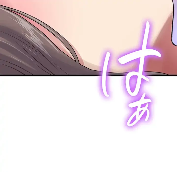 最悪の再会～初恋の人が父の再婚相手に 第7話 - 177