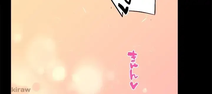 秘湯・温泉宿は大繁盛 第21話 - 6