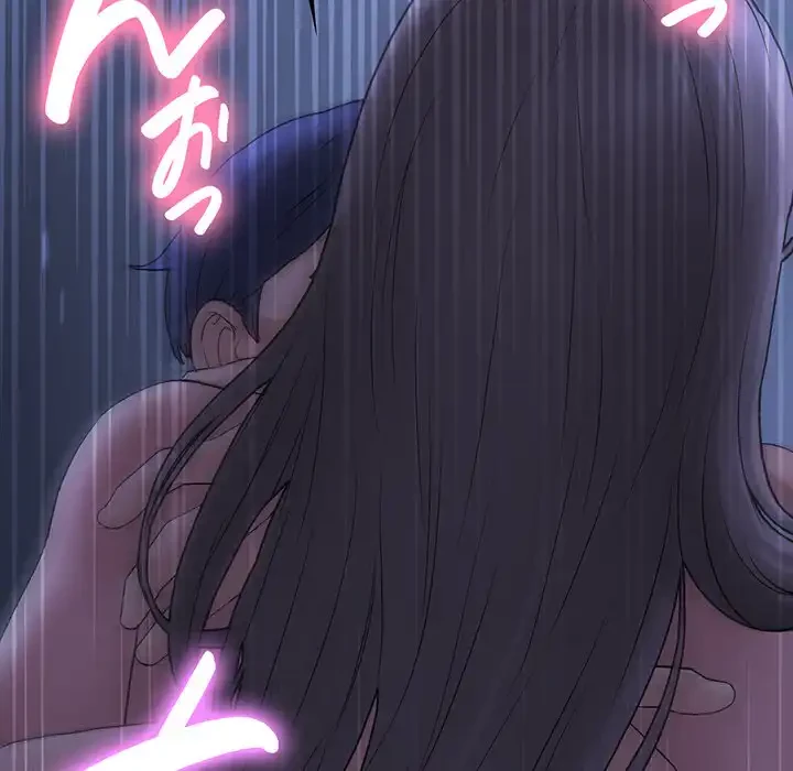 最悪の再会～初恋の人が父の再婚相手に 第9話 - 118
