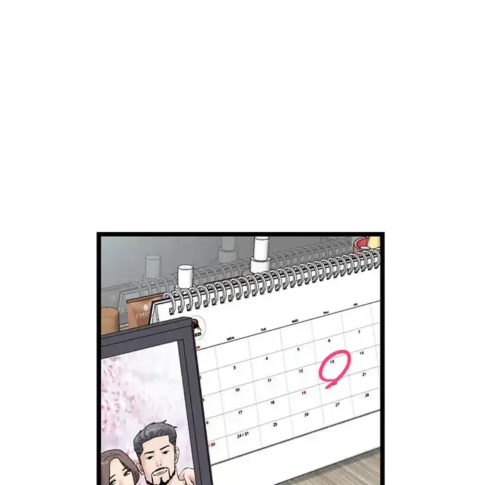 最悪の再会～初恋の人が父の再婚相手に 第10話 - 57