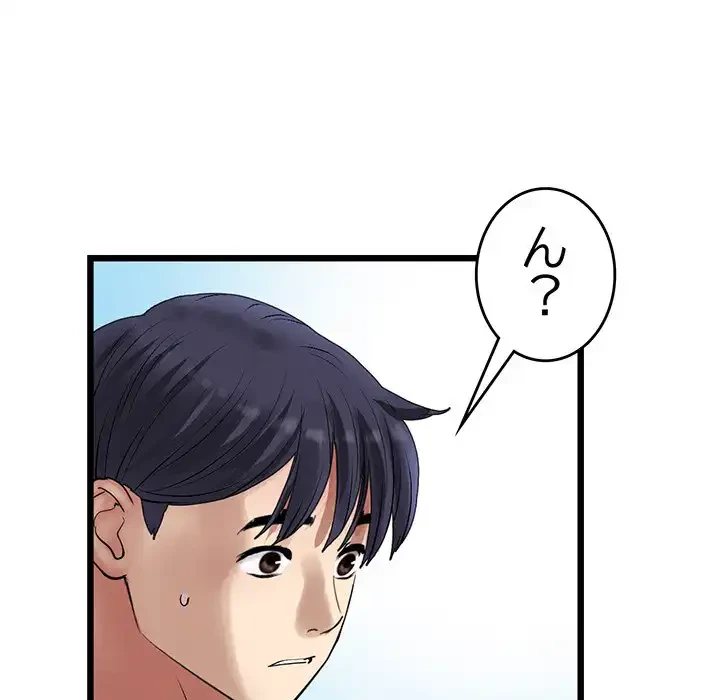 最悪の再会～初恋の人が父の再婚相手に 第10話 - 81