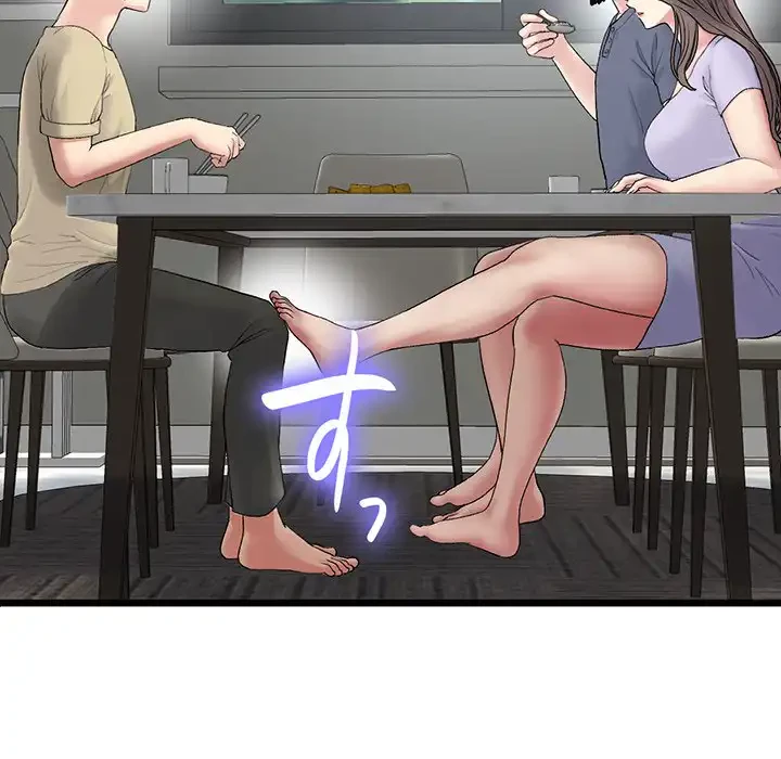 最悪の再会～初恋の人が父の再婚相手に 第10話 - 87