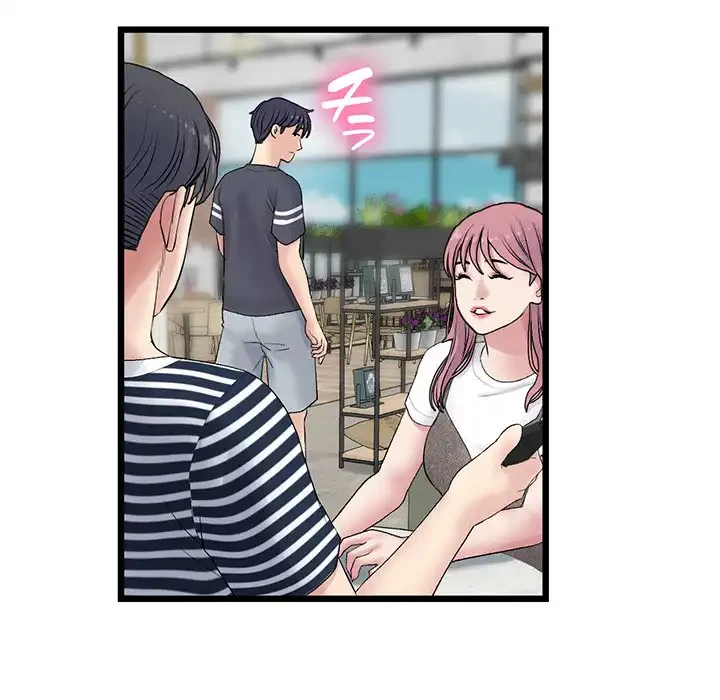 最悪の再会～初恋の人が父の再婚相手に 第10話 - 146