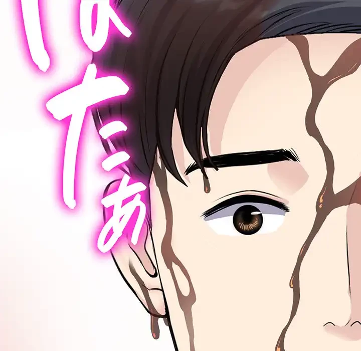 最悪の再会～初恋の人が父の再婚相手に 第11話 - 5