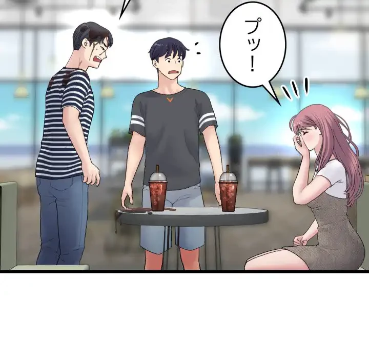 最悪の再会～初恋の人が父の再婚相手に 第11話 - 31