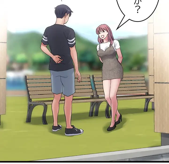 最悪の再会～初恋の人が父の再婚相手に 第11話 - 69