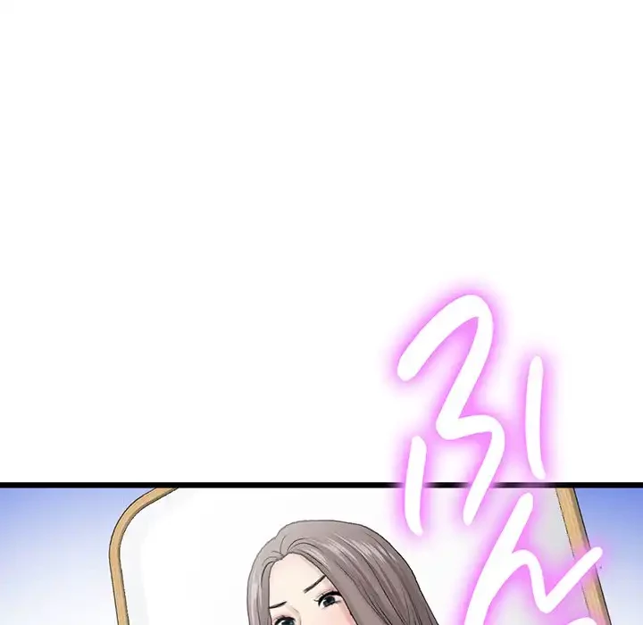 最悪の再会～初恋の人が父の再婚相手に 第11話 - 145