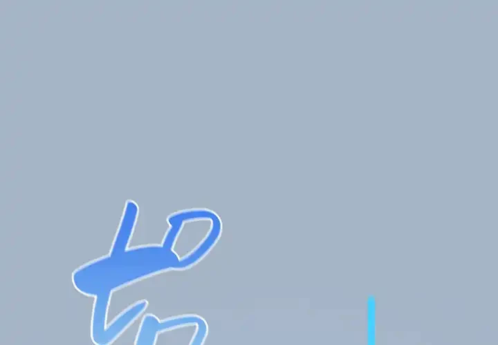 漫画の世界でエキストラになっちゃいました 第1話 - 1