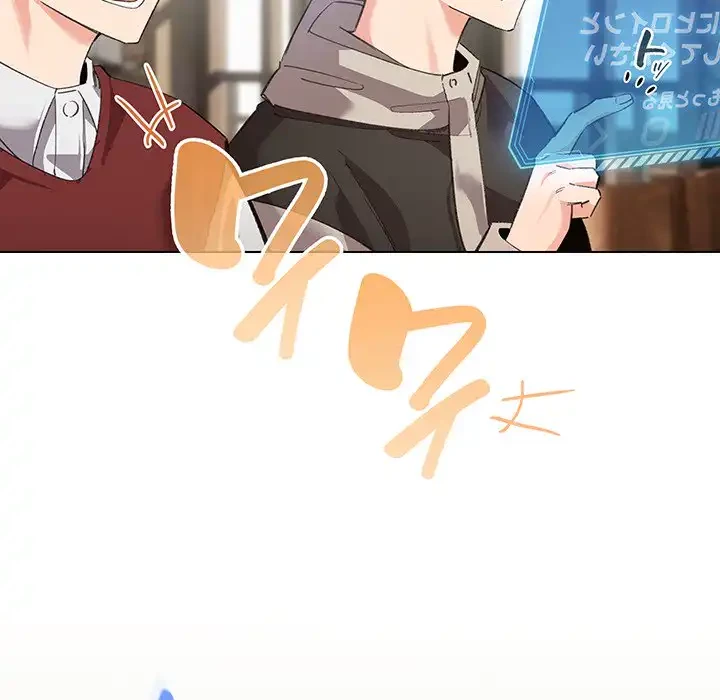 漫画の世界でエキストラになっちゃいました 第1話 - 24