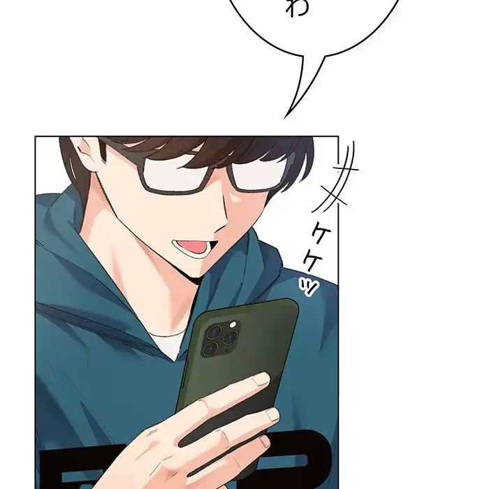 漫画の世界でエキストラになっちゃいました 第1話 - 35