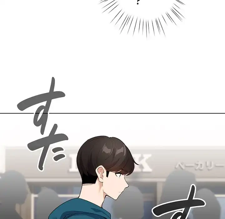 漫画の世界でエキストラになっちゃいました 第1話 - 89