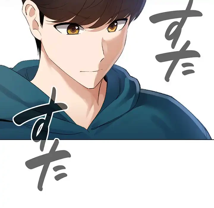漫画の世界でエキストラになっちゃいました 第1話 - 97