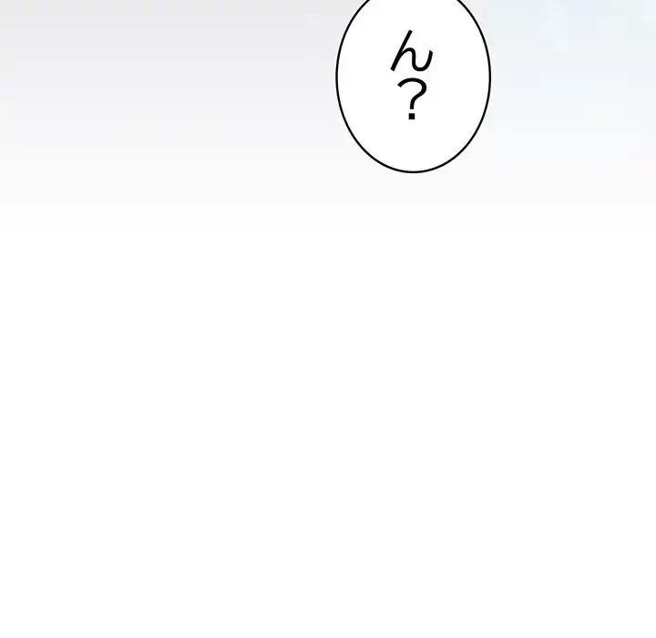 漫画の世界でエキストラになっちゃいました 第1話 - 129