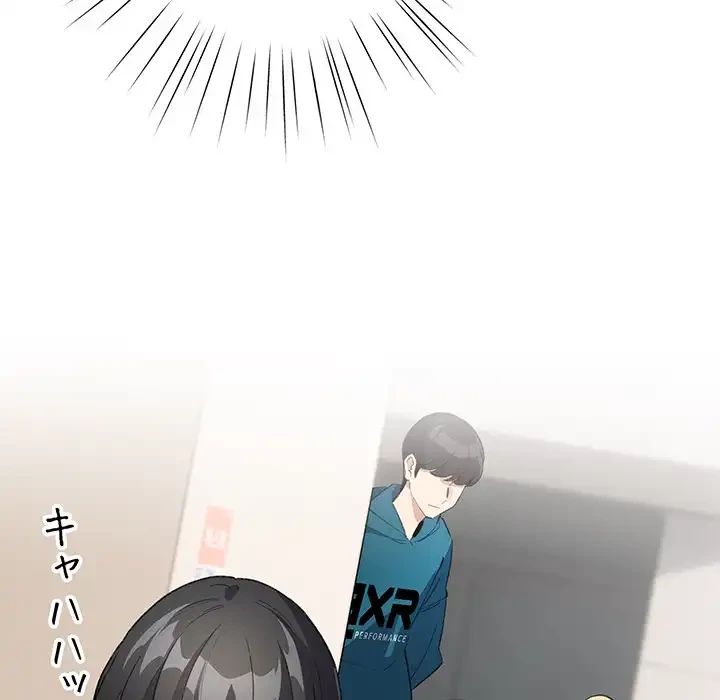 漫画の世界でエキストラになっちゃいました 第1話 - 149