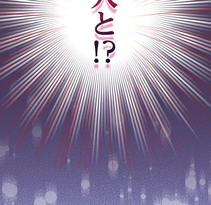 漫画の世界でエキストラになっちゃいました 第5話 - 27