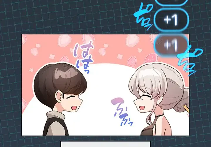 漫画の世界でエキストラになっちゃいました 第6話 - 3