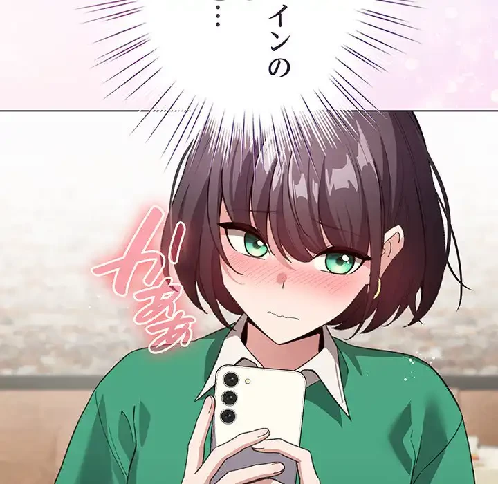 漫画の世界でエキストラになっちゃいました 第6話 - 21