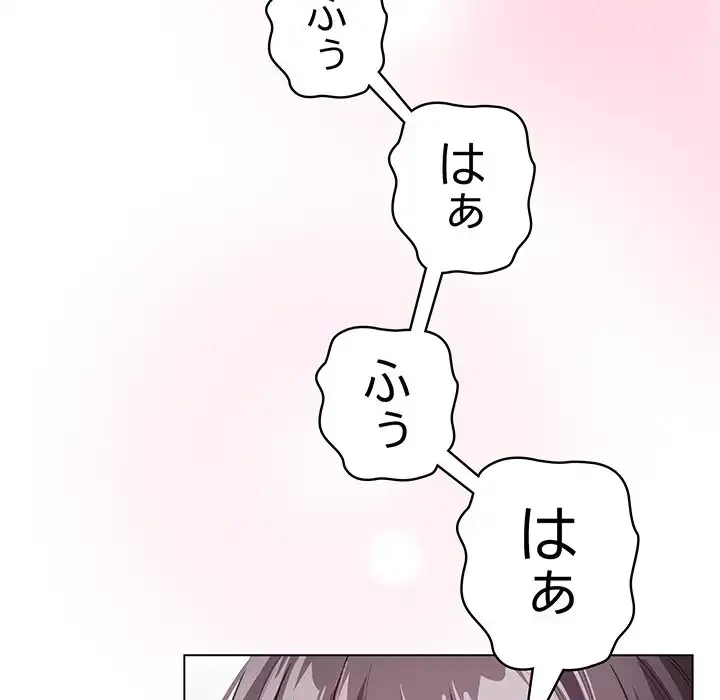 漫画の世界でエキストラになっちゃいました 第6話 - 42