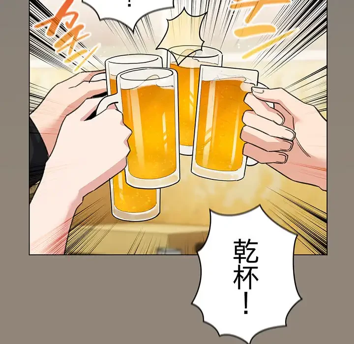 漫画の世界でエキストラになっちゃいました 第6話 - 108