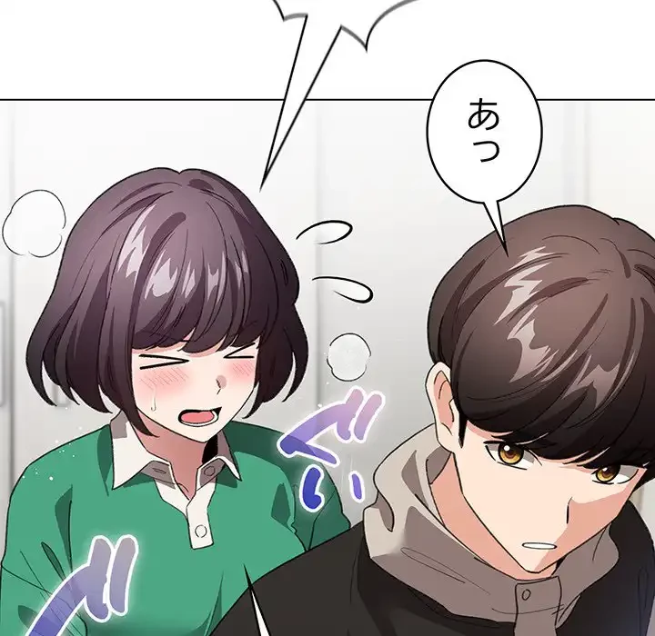 漫画の世界でエキストラになっちゃいました 第7話 - 37