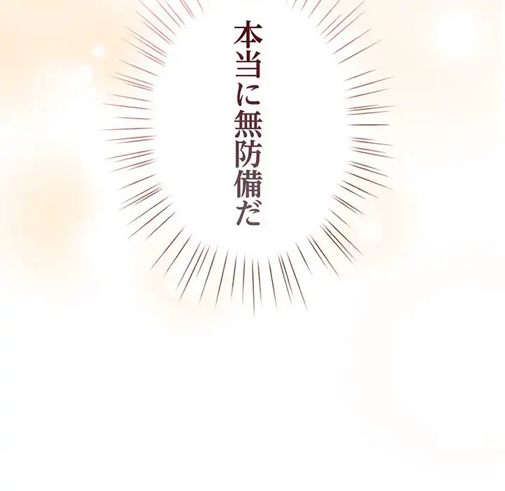 漫画の世界でエキストラになっちゃいました 第7話 - 66